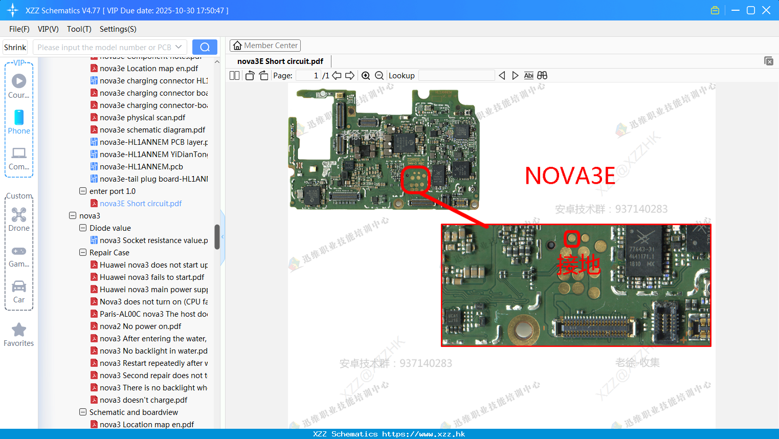 Huawei Nova3E Short Circuit
